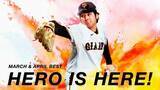 「【巨人】３、４月度「月間ベストヒーロー」はドラ１・竹丸和幸とダルベックに決定！　１５日から記念グッズ発売」の画像1