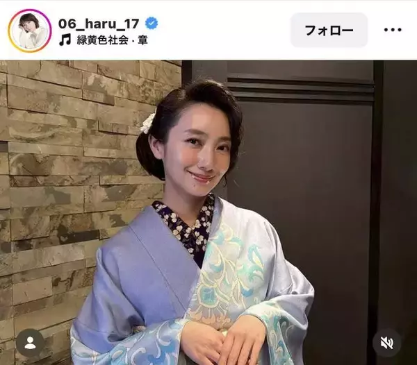 結婚した波瑠の着物姿オフショットに反響「癒されます」「どれも美しくて…」