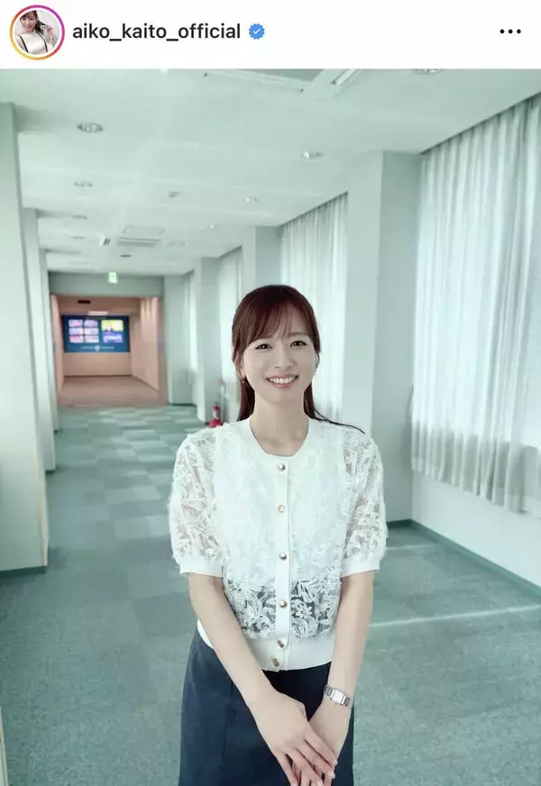 皆藤愛子アナ「透明感が凄い」爽やかシースルー姿が「安定の可愛さ」「清楚な服がやはりお似合い」