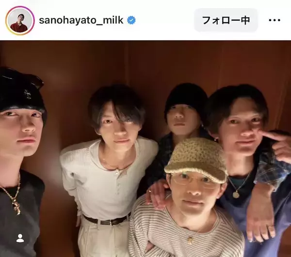 佐野勇斗、「ＥＢｉＤＡＮ」豪華メンバーでの集合に「みんな熱い気持ちで…」「メンツ強すぎ！」「つよつよメンバー」