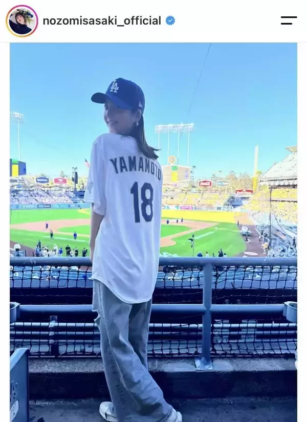佐々木希、ユニホーム姿でドジャース観戦！「由伸さんの…」球場で衝撃の出来事に「すごい」「まさか」「旦那さんも」