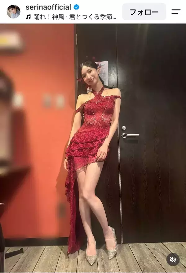 ４１歳・芹那　衝撃の後ろ姿を披露！布面積ゼロ「いや～ん」「背中きれい」「もう、たまらない」「いい女」