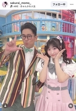 「はぴばきゅるん」≠ＭＥ櫻井ももがラヴィット共演５２歳タレントの誕生日祝福２ショ公開！「火曜日のプリンセス」