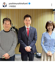 吉村知事、辛坊治郎氏との写真披露も、話題の中心は「黒ミャクミャク」ピンバッジ？「ほしいです～」「いいですね」