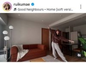 ３０歳独身モデル　６０平米のマイホーム購入「ローン通ったの奇跡」都市も明かす「マジか！」「すごい」熊江琉衣に反響