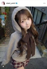 大谷映美里、ニット×ミニスカコーデで“絶対領域”披露！「本当にメロすぎる！」「最強ぉぉ～」と反響