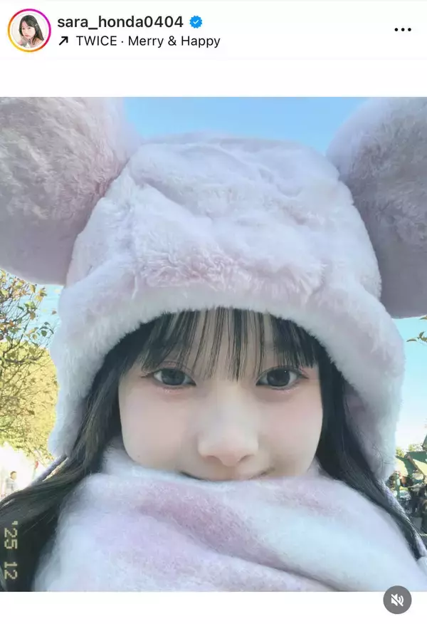 １８歳・本田紗来、「だぁぁいすきな」友人とディズニーへ！写真大公開「アイコンとかロック画面とかにどうぞ～」