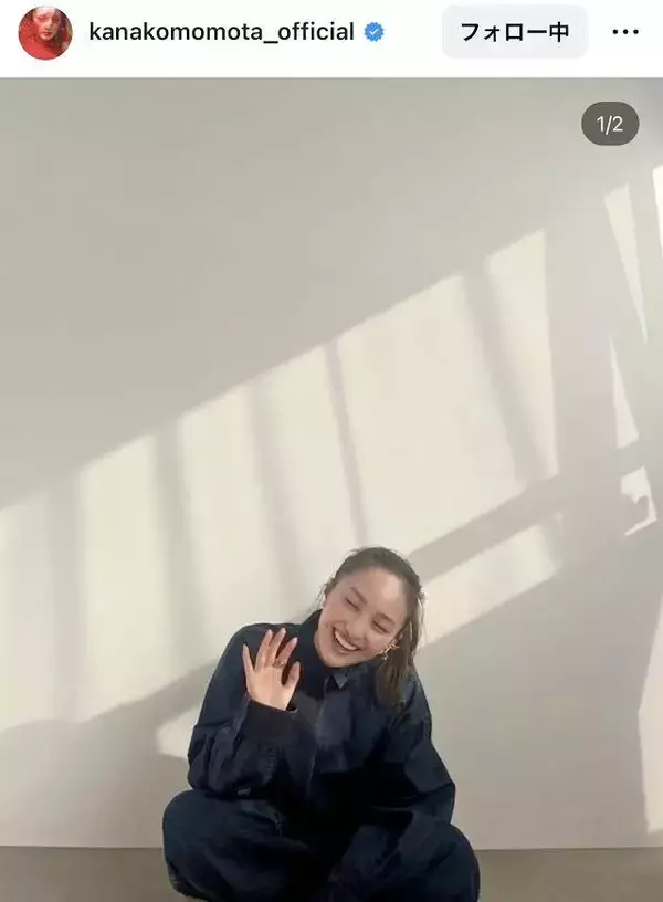 ももクロ・百田夏菜子「眩しい時のわたしたち」愛犬とのそっくりショットにほっこり「飼い主に似る」「最上級の癒やし」