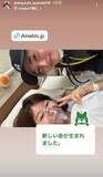 「第２子出産の小林礼奈「まだ予断を許さない状況」と報告…８歳年下の再婚夫も「とにかく無事に…」」の画像1