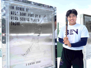 佐々木麟太郎が後輩に送った言葉「一日一日を無駄にしないで」花巻東・古城大翔が受け取ったエール