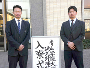 【大学野球】 青学大に８人の新戦力 高校通算３３発の東海大相模・金本貫汰、二刀流の滝川・新井瑛太らが入寮式