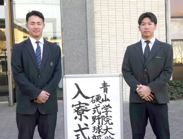 【大学野球】 青学大に８人の新戦力 高校通算３３発の東海大相模・金本貫汰、二刀流の滝川・新井瑛太らが入寮式