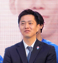 大阪府の吉村洋文知事が少子化対策に「子育てしやすい環境を整えていく」結婚相談所との連携にも意欲