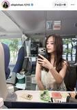 「ジャンポケ太田博久と娘の“親子ショット”が「額に入れて飾りたいぐらい素敵」「可愛い」近藤千尋が公開」の画像1