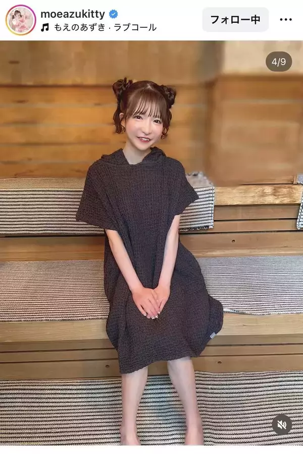 もえあず、大食いではなく「サウナーとして」初仕事！ウェア姿が「可愛いい」「信念など伝わってきました」
