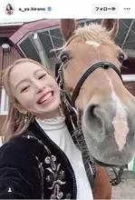 ３８歳・平野綾が午年に北海道で乗馬体験＆顔寄せ２ショットにほっこり「癒されます」