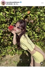村川緋杏、へそ出しショット！「オシャレ可愛さ１２００％」「めっちゃ超カワイイ」