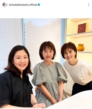 第１子妊娠のＮＨＫ・桑子真帆アナ　元気そうな笑顔！「とっても素敵」…「垣根を越えて」“親友”アナが公開