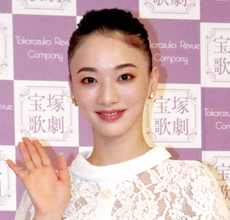 元宝塚雪組トップ娘役・夢白あや、結婚を発表「このご縁を大切にしながら…」　今年２月に退団