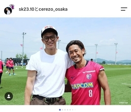 小栗旬　現役サッカー選手との２ショ仰天「デカッ！！」「オーラあるなぁ」１８２センチ…香川真司と親交「人脈広すぎ」
