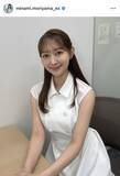 「テレ朝・森山みなみアナ、「アイドル？」「癒されます」抜群スタイル映えるワンピコーデが「カワイイ」「相変わらず美しい」」の画像1