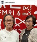 「「八重子さん！」金八先生でヒロインを務めた女優が「先生と久々に」武田鉄矢と２ショット...川上麻衣子が公開」の画像1