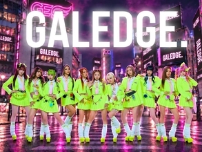ＧＡＬＥＤＧＥ．、デビュー曲のティザー映像を公開　山田孝之がディレクターを務める