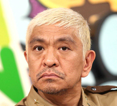 ダウンタウン・松本人志　休養延長を発表「腸が休みボケなのか、なかなか通常運転に戻ってくれず…」　大腸がんのため７月に手術