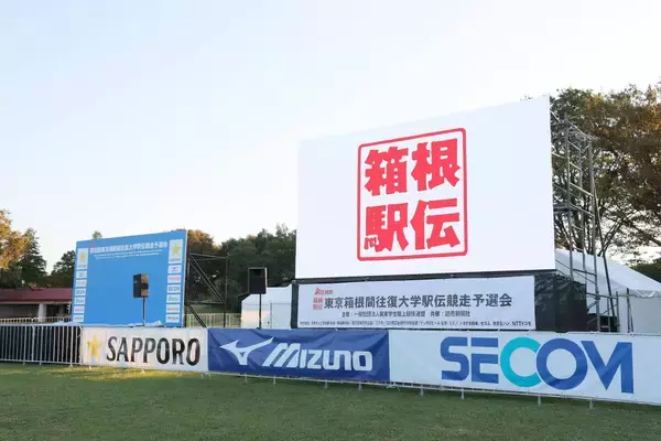 【箱根予選会】午前８時３０分号砲　天候は晴れ、気温は２０～２２度予想　ハイレベルな戦い必至