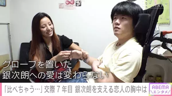 ボクシング重岡銀次朗さん　交際７年目の恋人と２ショット　熊本移住で介護資格取得「一緒に…」開頭手術から１年