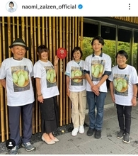 ４０歳で出産→大分移住…財前直見　イケメン息子と家族ショットが素敵「お元気そう」１８歳大学生