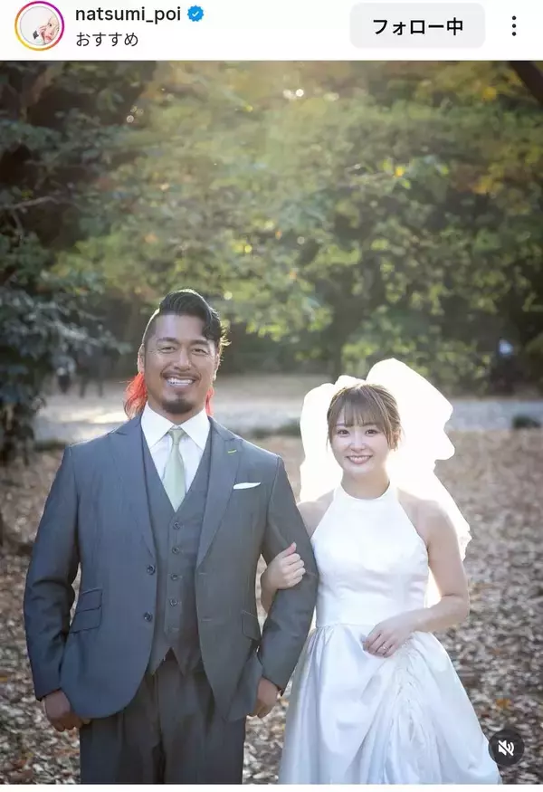 “リングの妖精”なつぽい　１３歳年上レスラーと電撃結婚で騒然！「かわいい」「最強に素敵」「綺麗です」