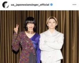 全国ツアー終えたＵＡ、息子・村上虹郎との２ショットに歓喜「絆に包まれた超最高の２ショット」「素敵な母親」