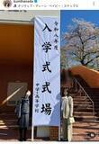 「花田虎上氏　中学受験合格の次女が入学式！年下妻が親子コーデ披露「素敵な制服」「リボンがかわいい」」の画像1