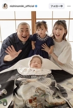 ３１歳差婚から５年の元ＡＫＢ　家族ショットに「なんだこの可愛い家族は」「微笑ましい」と反響！　西野未姫が公開