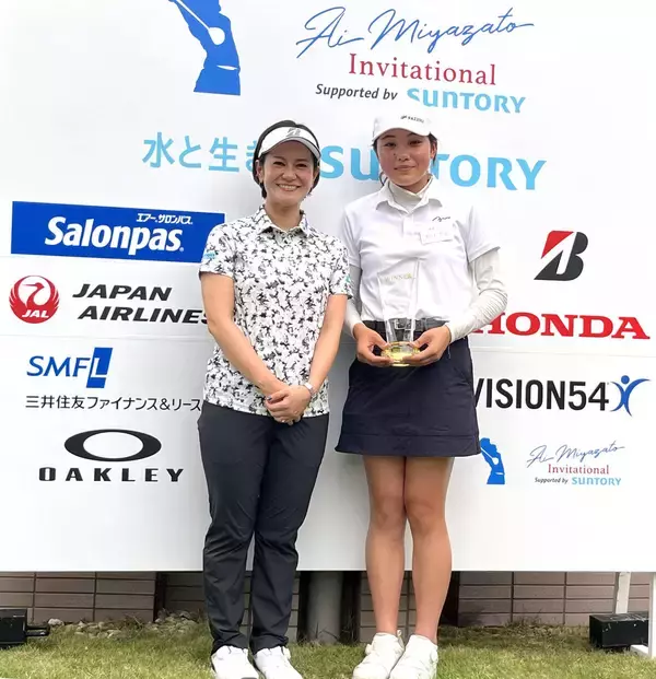 「宮里藍インビテーショナルＳＵＮＴＯＲＹ」は野口笑里が優勝　人生初のボギーなしを支えた「ビジョン５４の教え」宮里藍さんに感謝…女子ゴルフ・ジュニアイベント