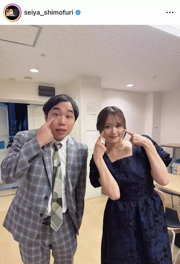 「あの森かすちゃんも…」森香澄の“目”にファン注目「えすご」「いいね！」「かわいい」…霜降り・せいやが公開