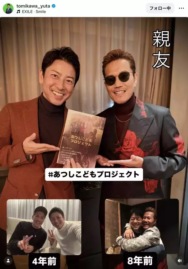 「繋がりにビックリ」人気アーティストとの２ショが反響…元テレ朝・富川悠太さん「僕がテレビ朝日を辞めるときも…」