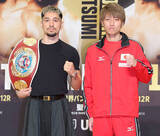 「中谷潤人の親友オラスクアガがＶ４へ自信 「たった一言。準備万端」」の画像1