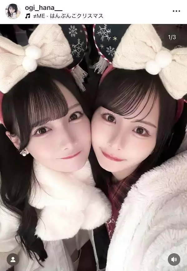 ≠ＭＥ・尾木波菜、「ふらあい」でディズニーの尊さにファンもん絶「ほんとに絵になる」「ばり可愛いよぉ～」