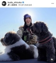 工藤静香、新年に愛犬と散歩する笑顔ショット「可愛すぎる写真に癒されました」「笑顔が眩しい」と反響