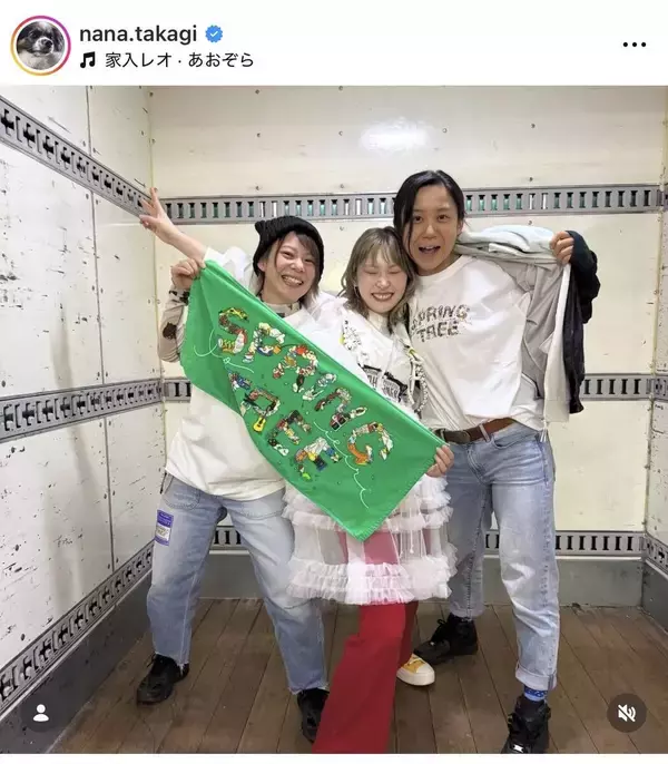 高木菜那さん、妹・美帆と一緒に人気歌手との３ショット公開「曲に何度も勇気づけられ」と知り合ったきっかけも