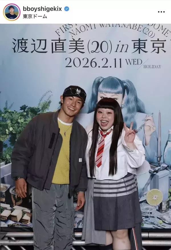 パリ五輪代表のブレイキン・ＳＨＩＧＥＫＩＸ、人気芸人の東京Ｄ公演を大満喫「ご招待ありがとうございました！」