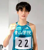 「陸上の日本学生個人選手権男子５０００Ｍ出場は２人だけ　青学大の佐々木と神邑が「日本一」争う」の画像1