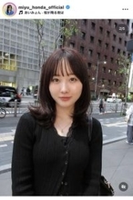 「いつもより大人っぽい」本田望結がかわいすぎる！どアップショットが衝撃「待ち受け確定」「たまらん」「顔がいい」