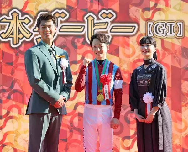 竹内涼真が日本ダービー終了後にトークショー　松山弘平騎手と顔合わせるも「１番人気を買っても仕方ないので…。大負けしました」