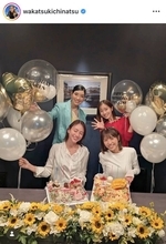 「披露宴ですか？」豪華すぎる女子会！若槻千夏＆田中みな実…人気タレントらが集合「話が止まらない～」