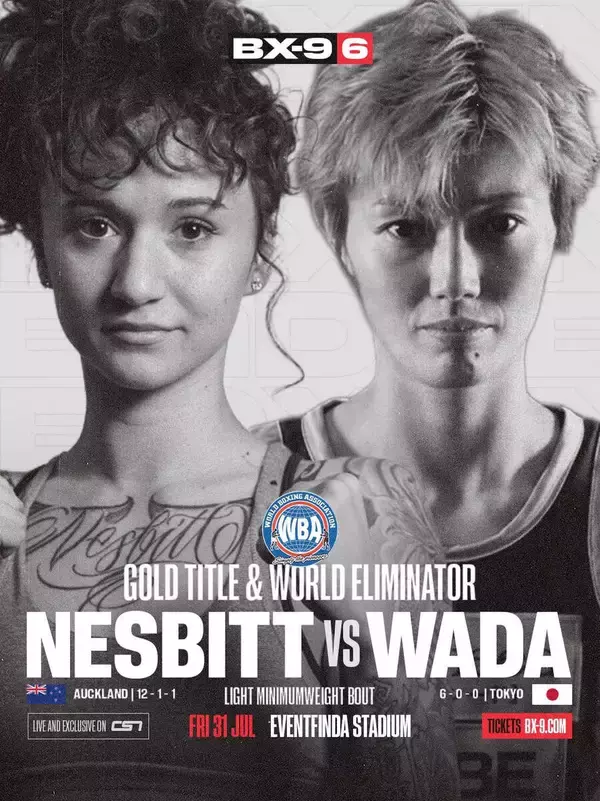 【ボクシング】東洋太平洋女子王者・和田まどか、７・３１ニュージーランドでＷＢＡ挑戦者決定戦「チームで勝つ」
