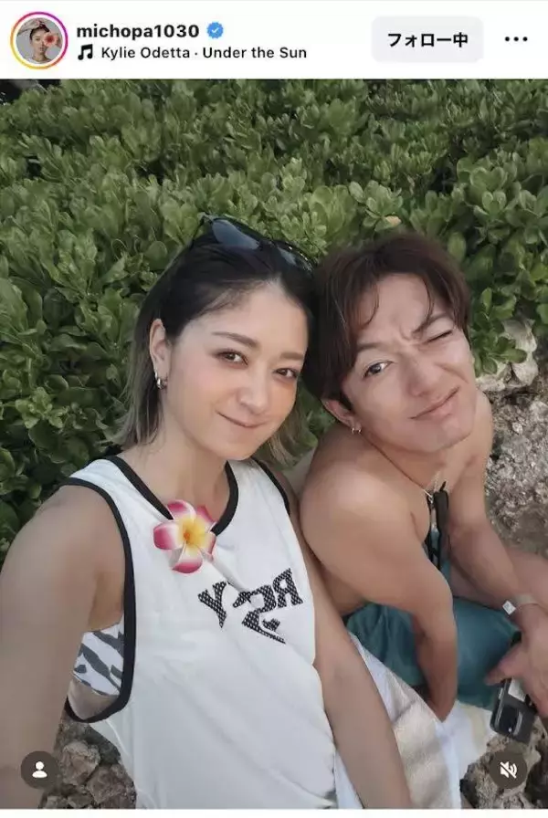 第１子妊娠のみちょぱ、夫・大倉士門と水着姿でラブラブ！「ソックリやな」「美男美女」「きっとベビちゃんも」「無事出産して」