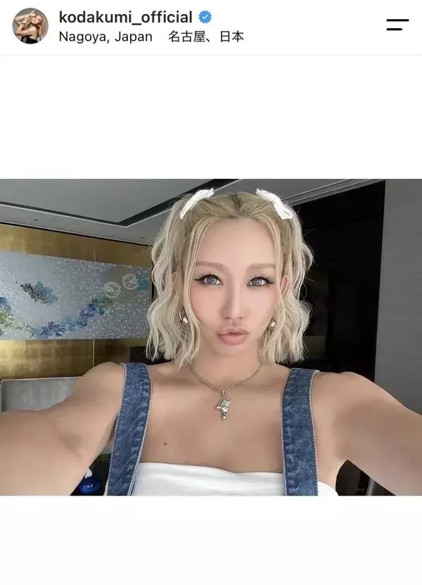 第２子妊娠中の倖田來未「みずみずしくきゃわいく仕上げてみました！」夏ネイル披露「バリきゃわいい」とファン
